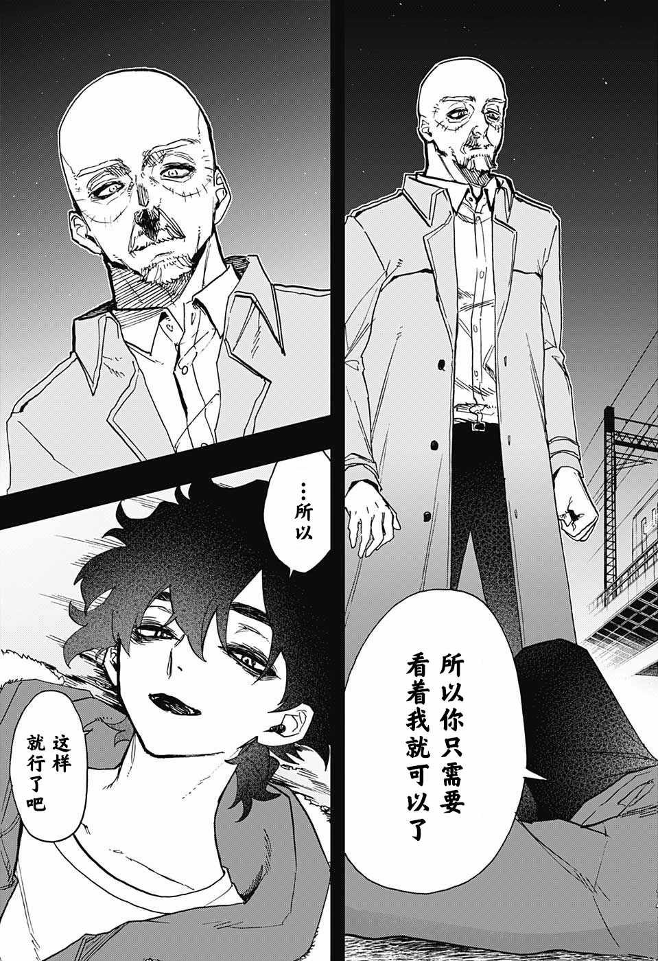第50话