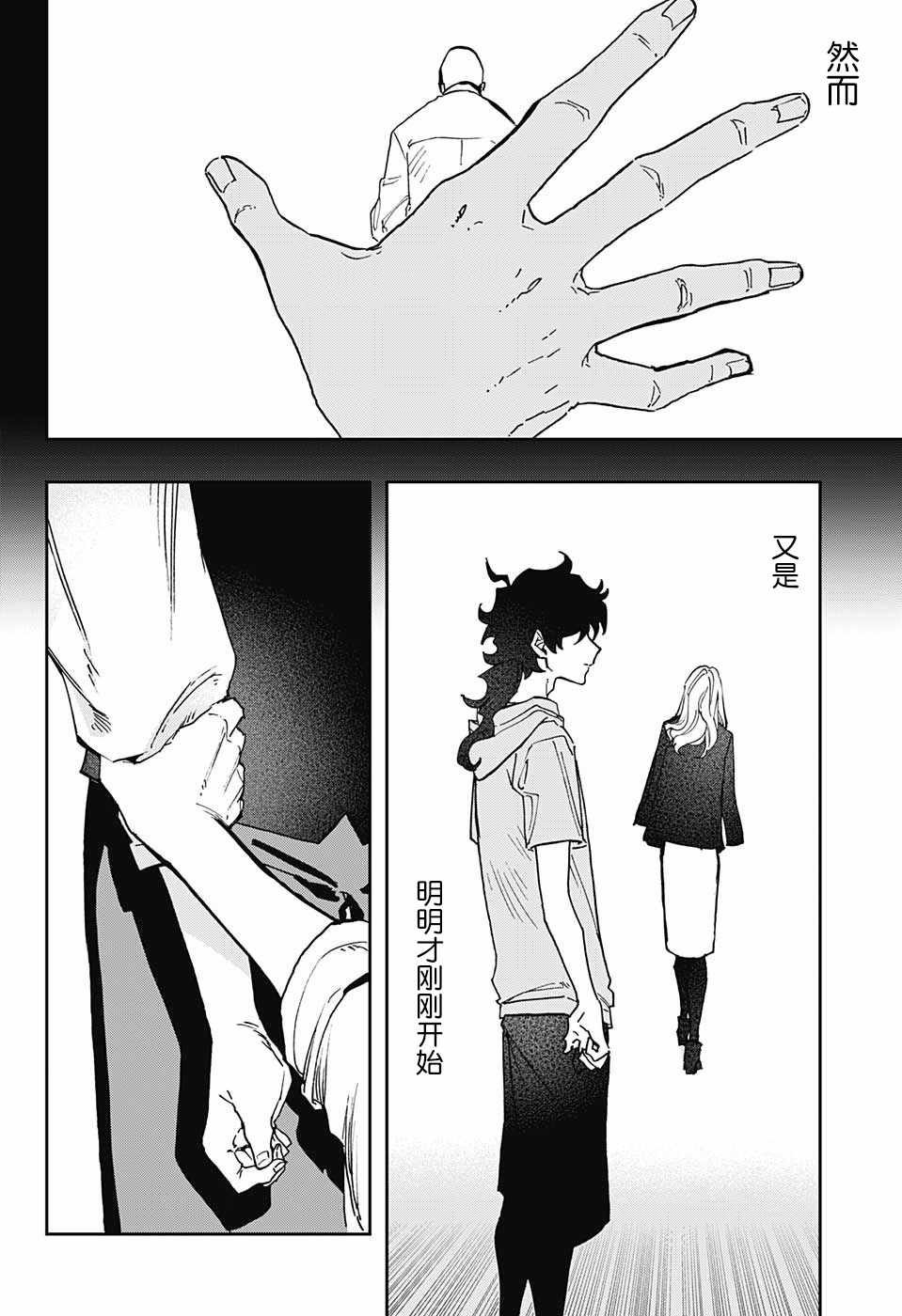 第50话
