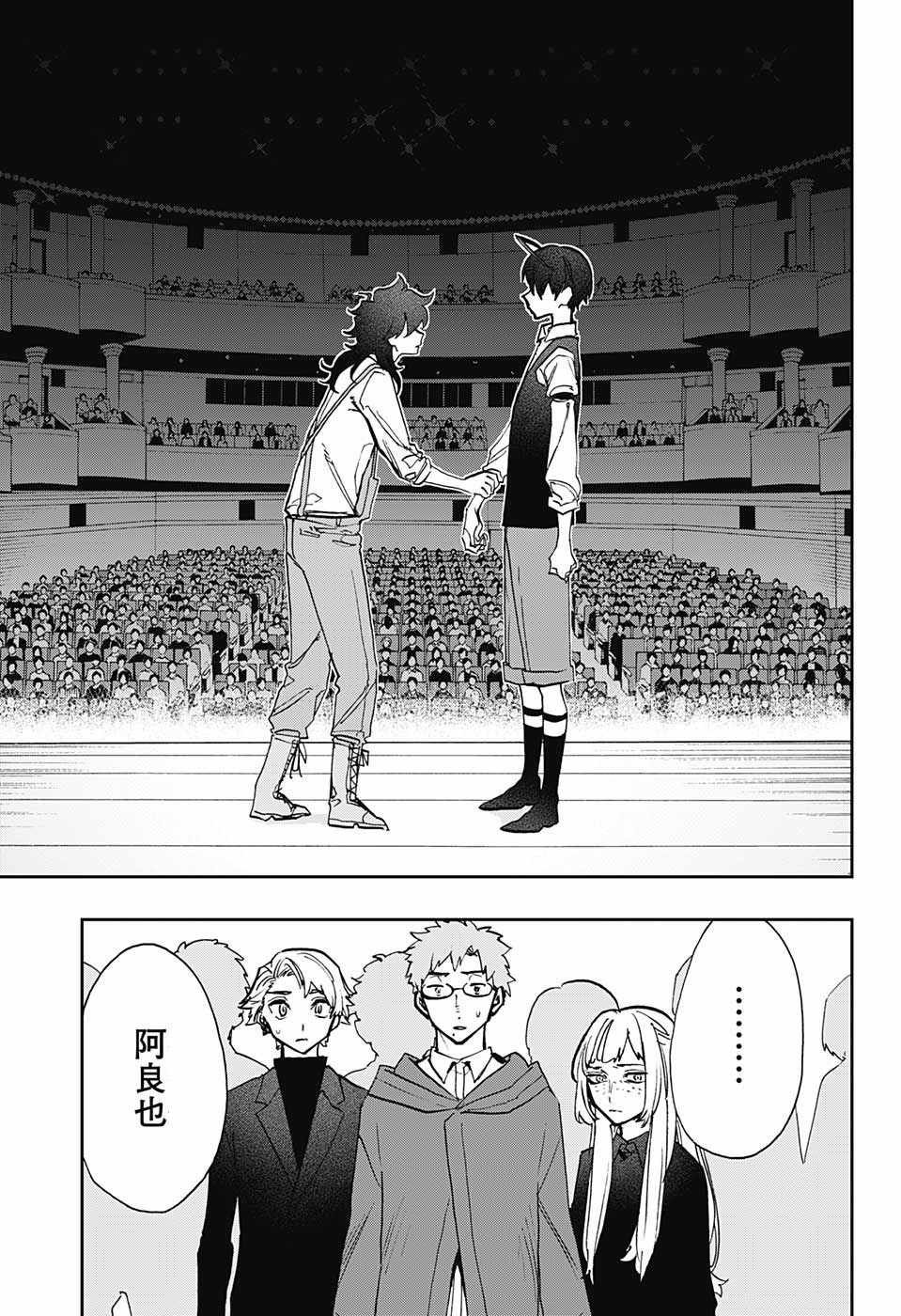 第50话