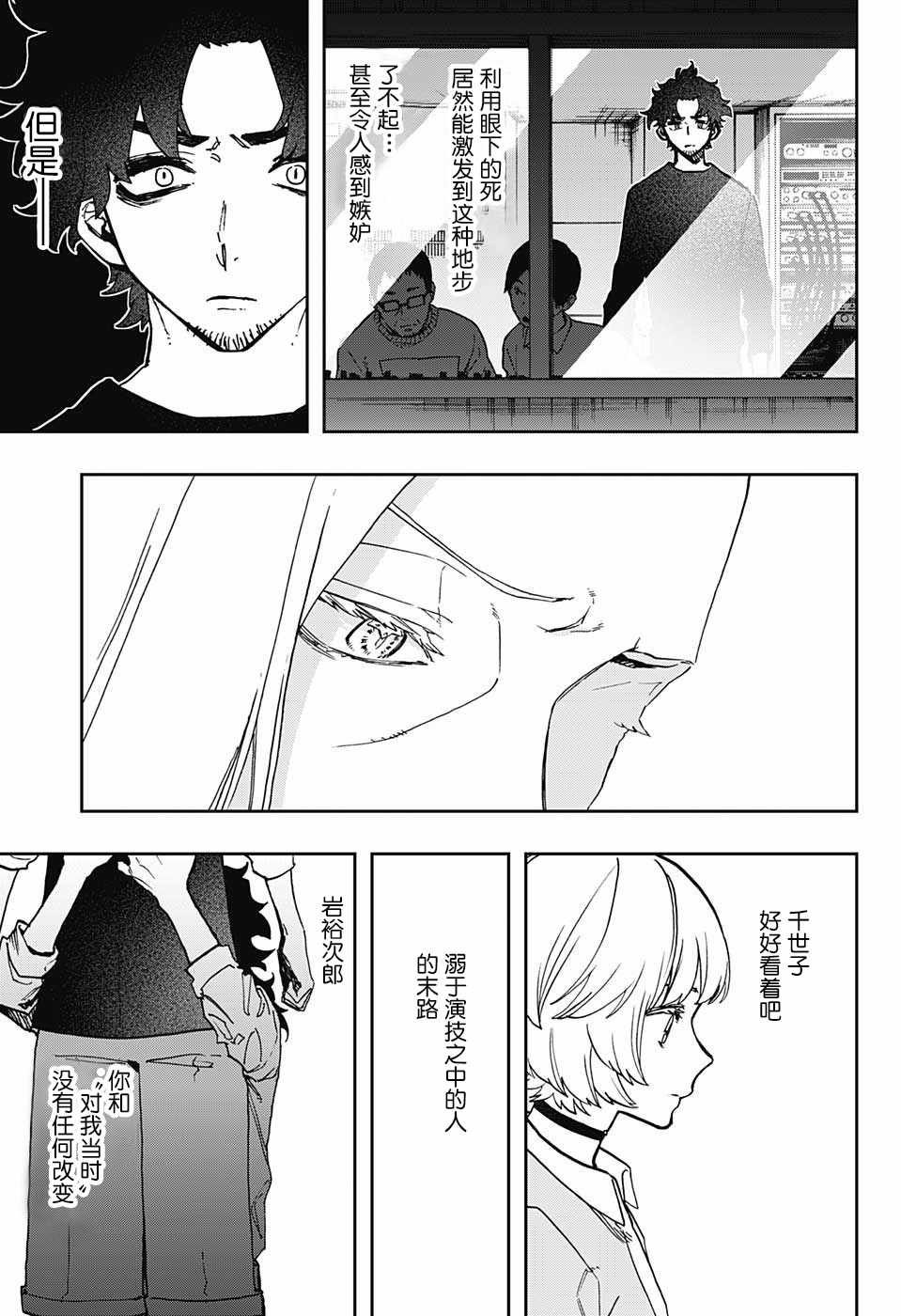 第50话