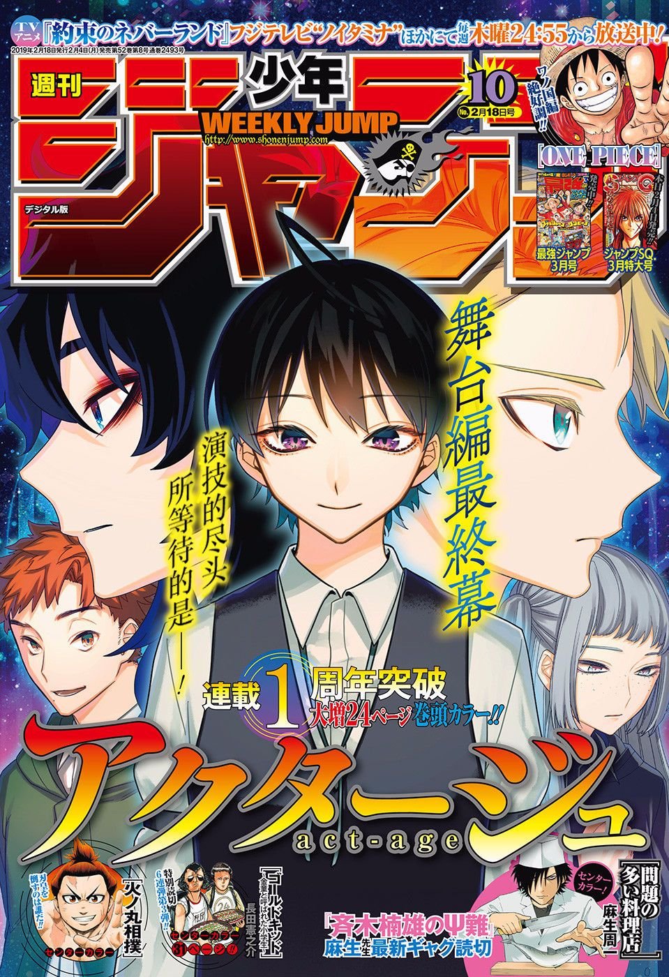 第51话