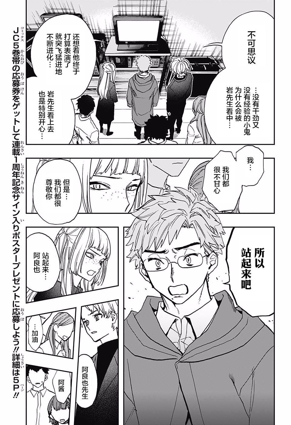 第51话