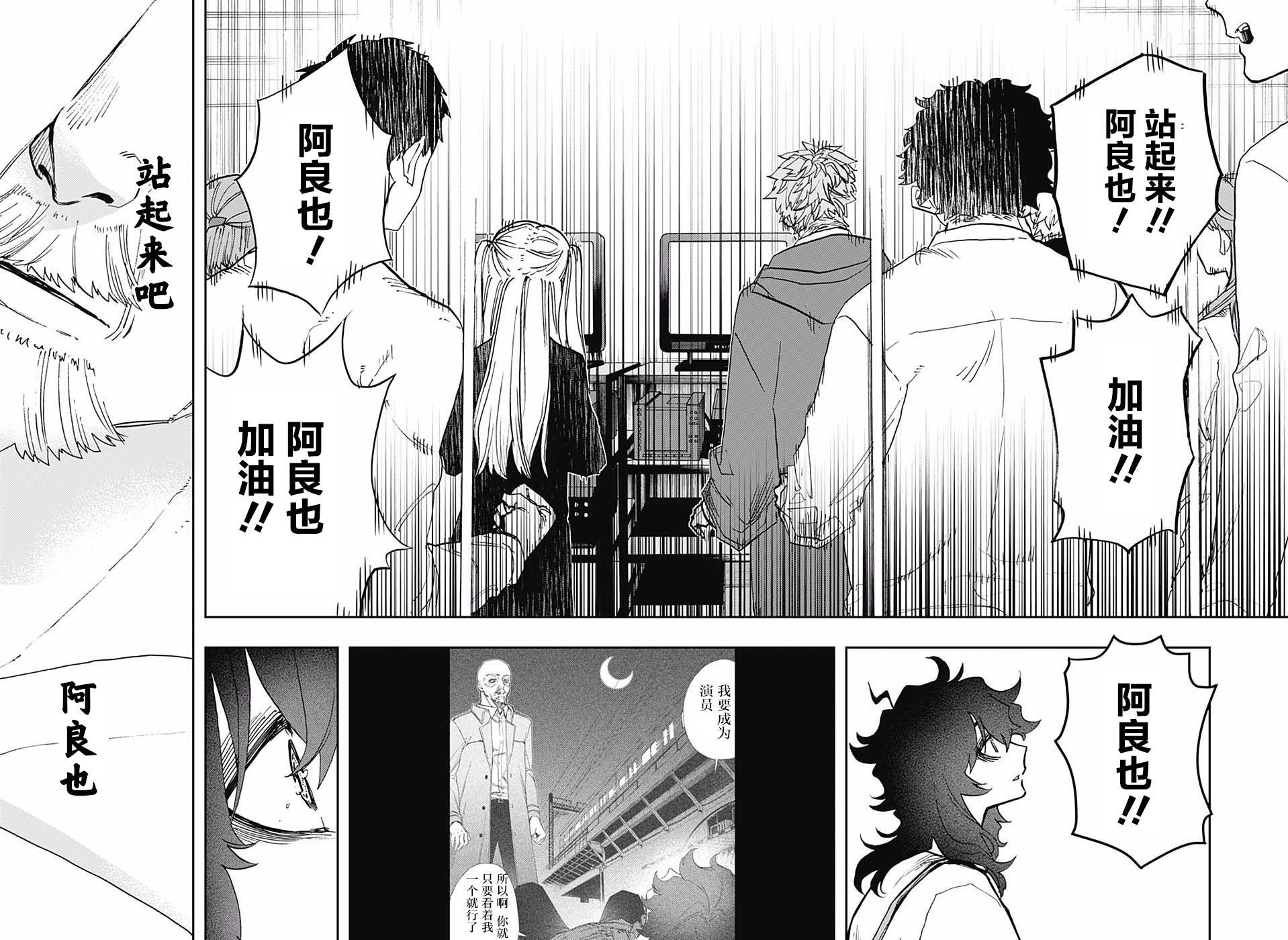 第51话