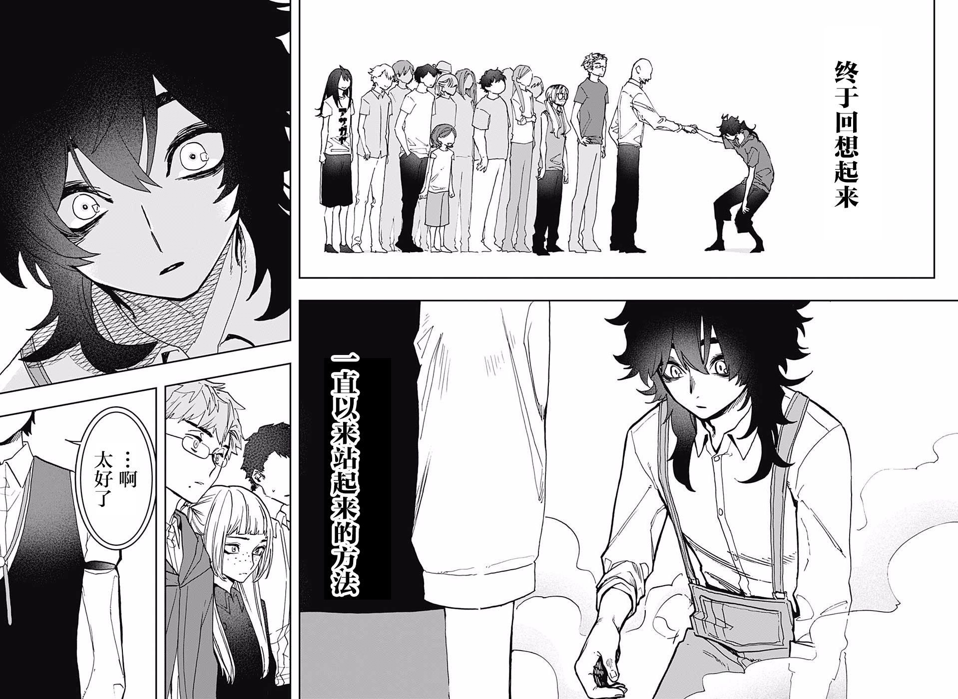 第51话