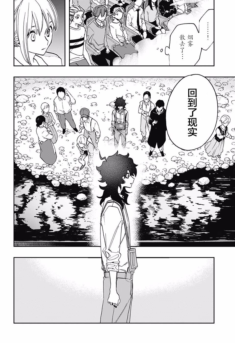第52话
