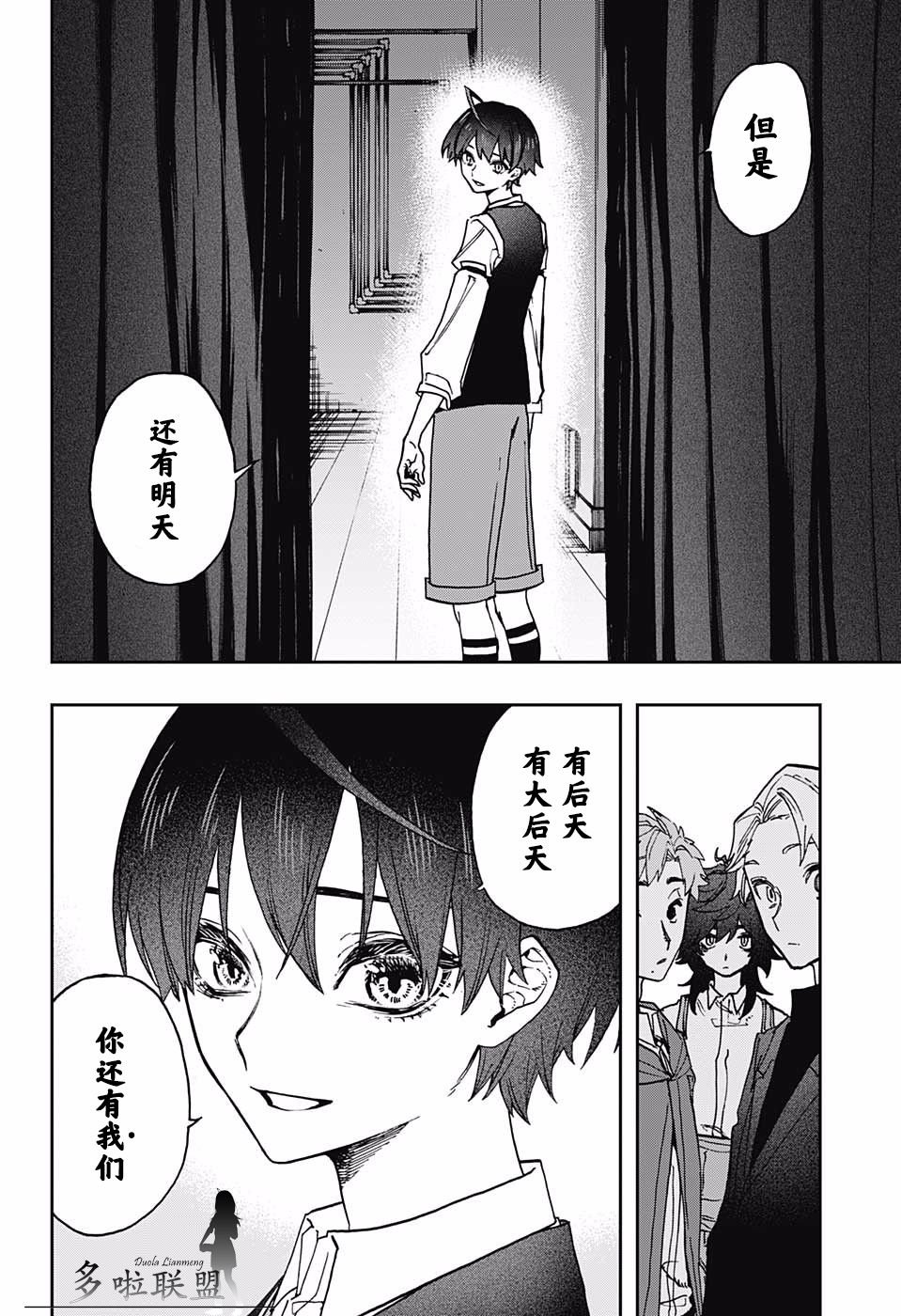 第52话