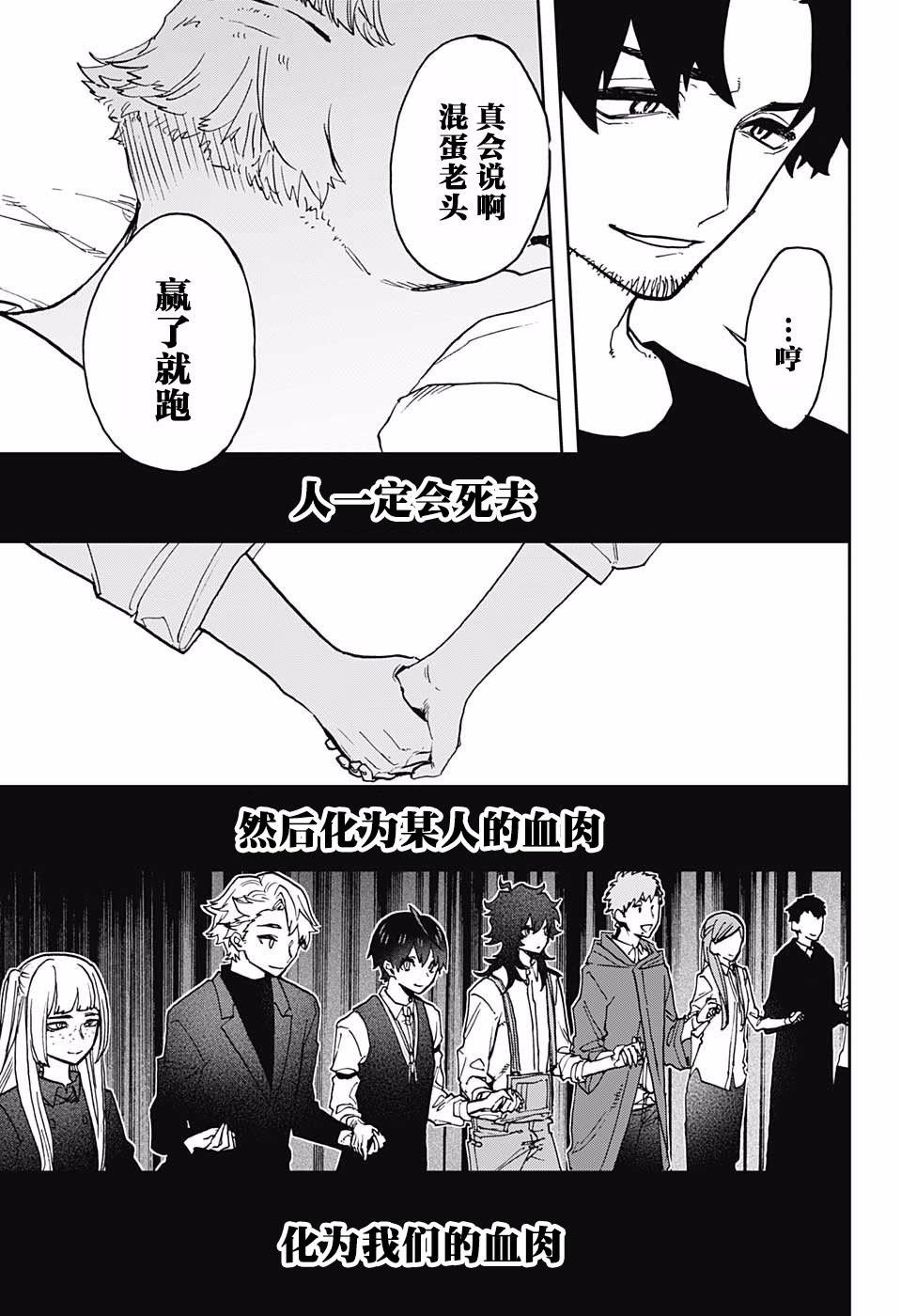 第52话
