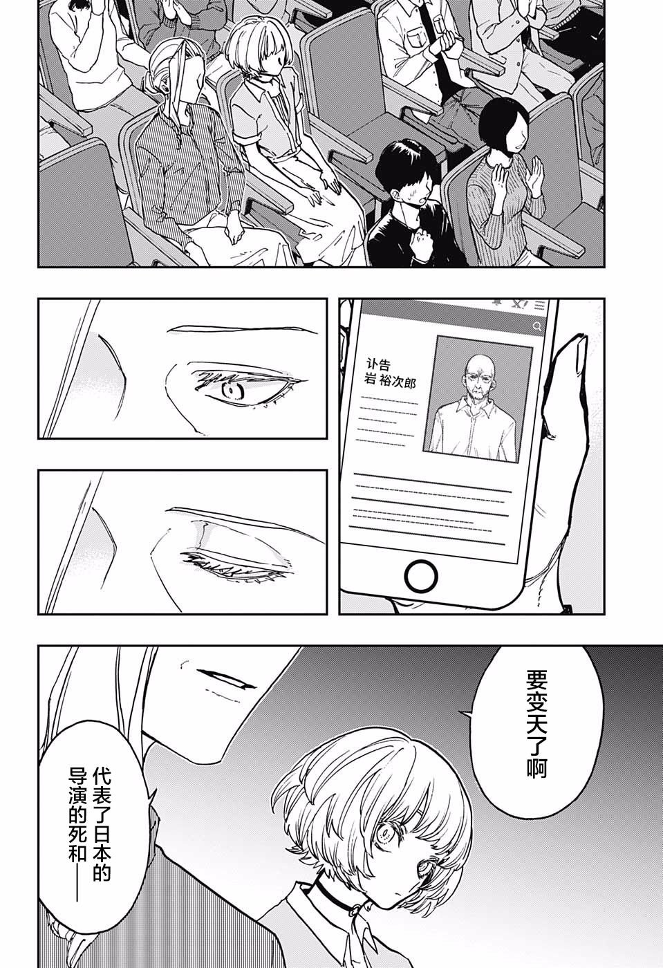 第52话