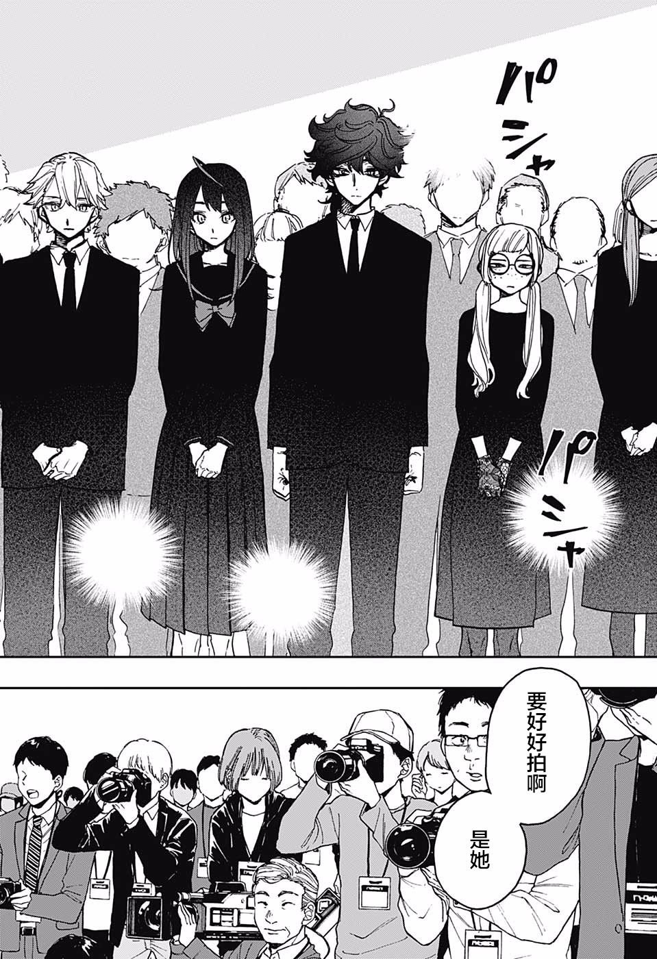 第53话