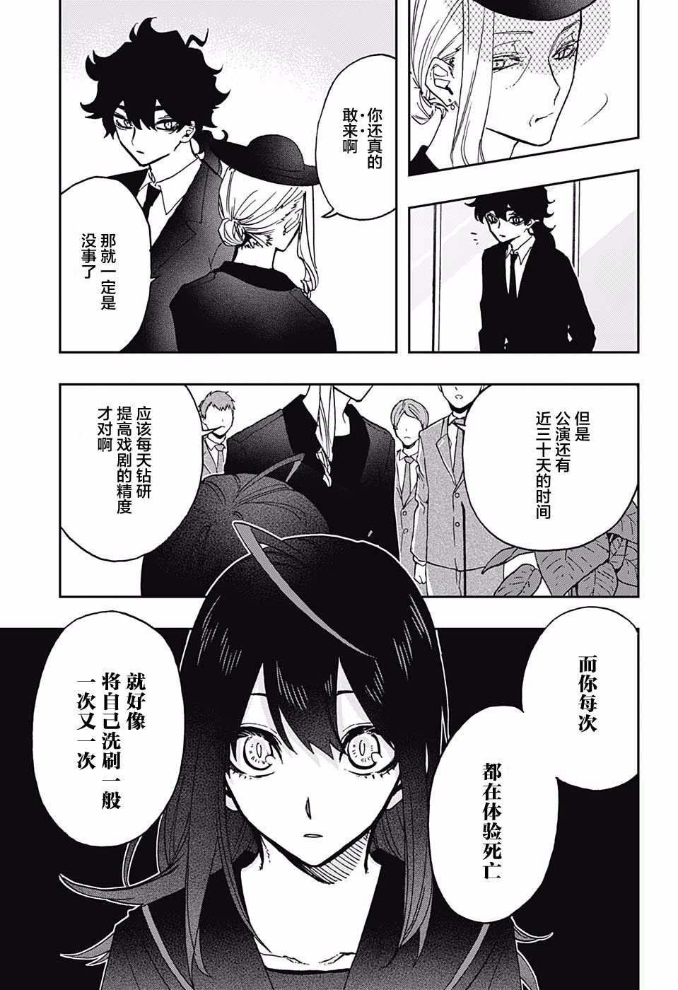 第53话