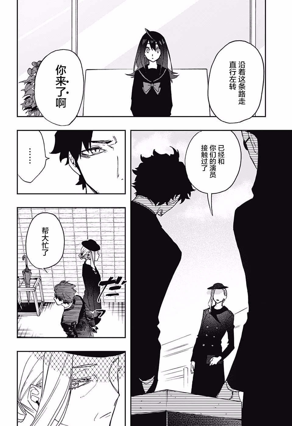 第53话