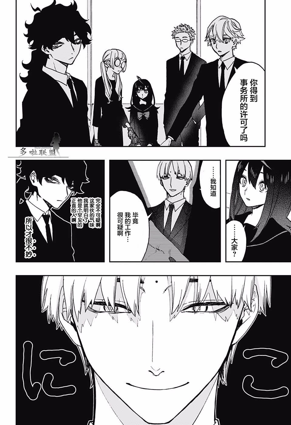 第53话
