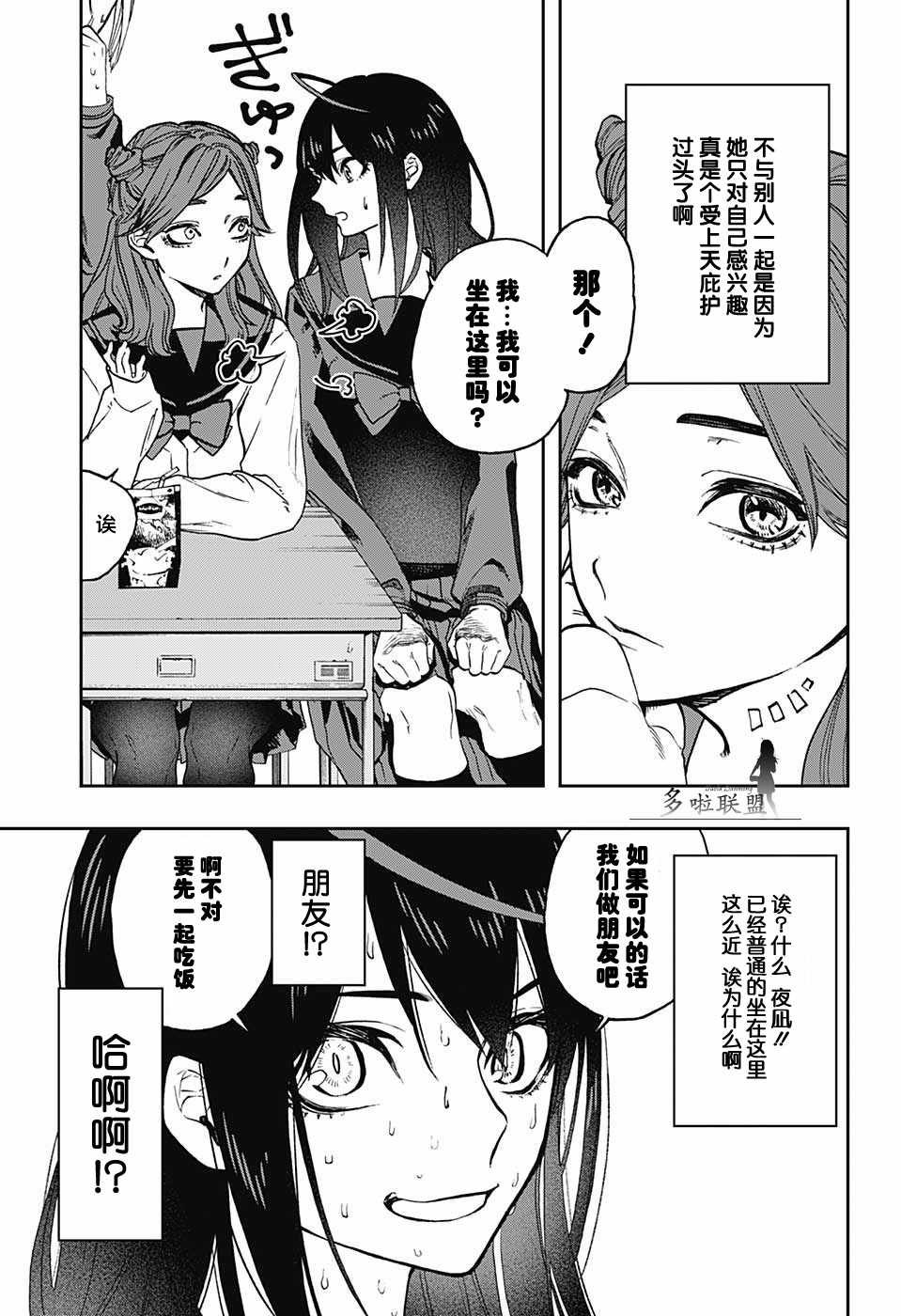 第55话