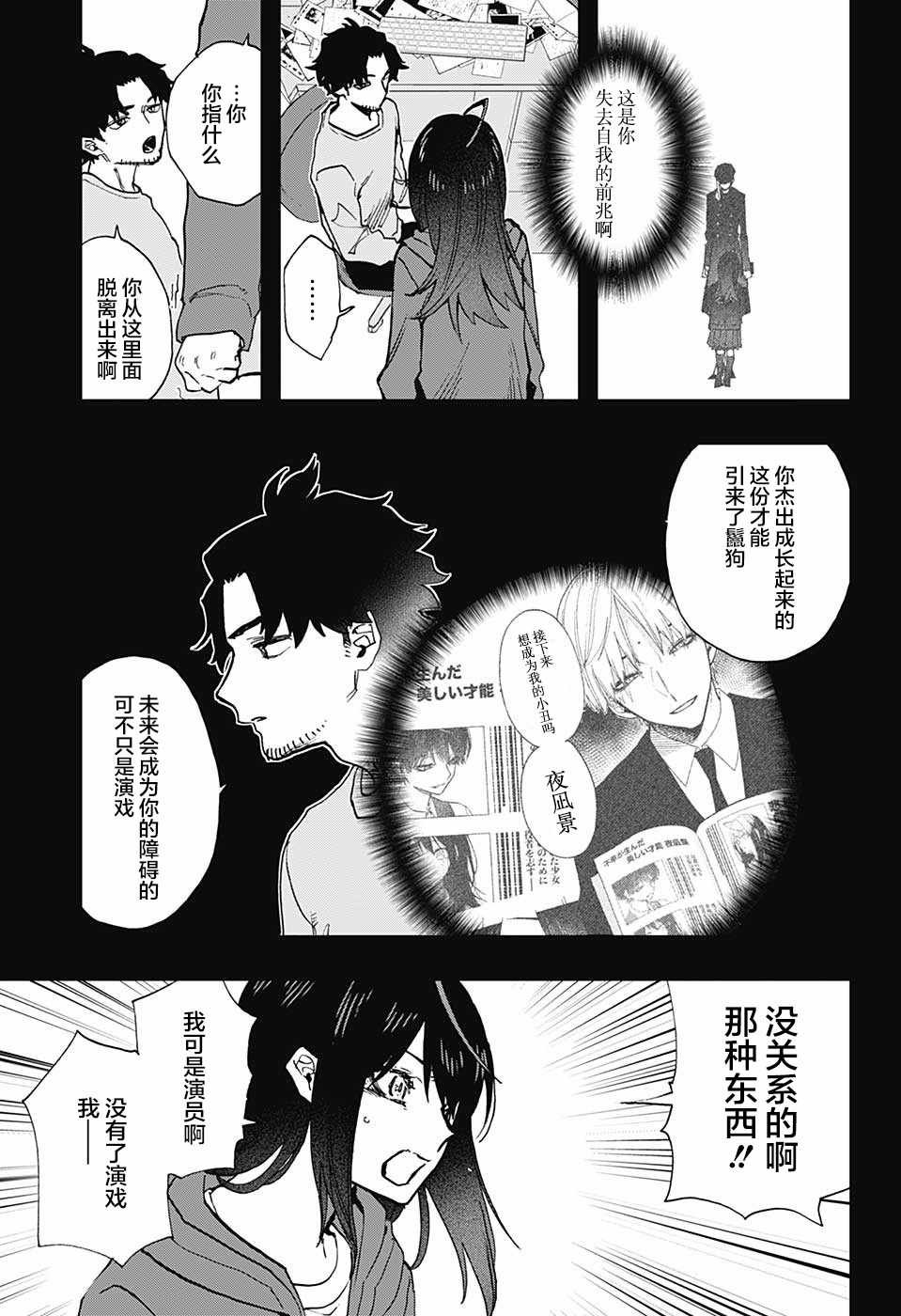第55话