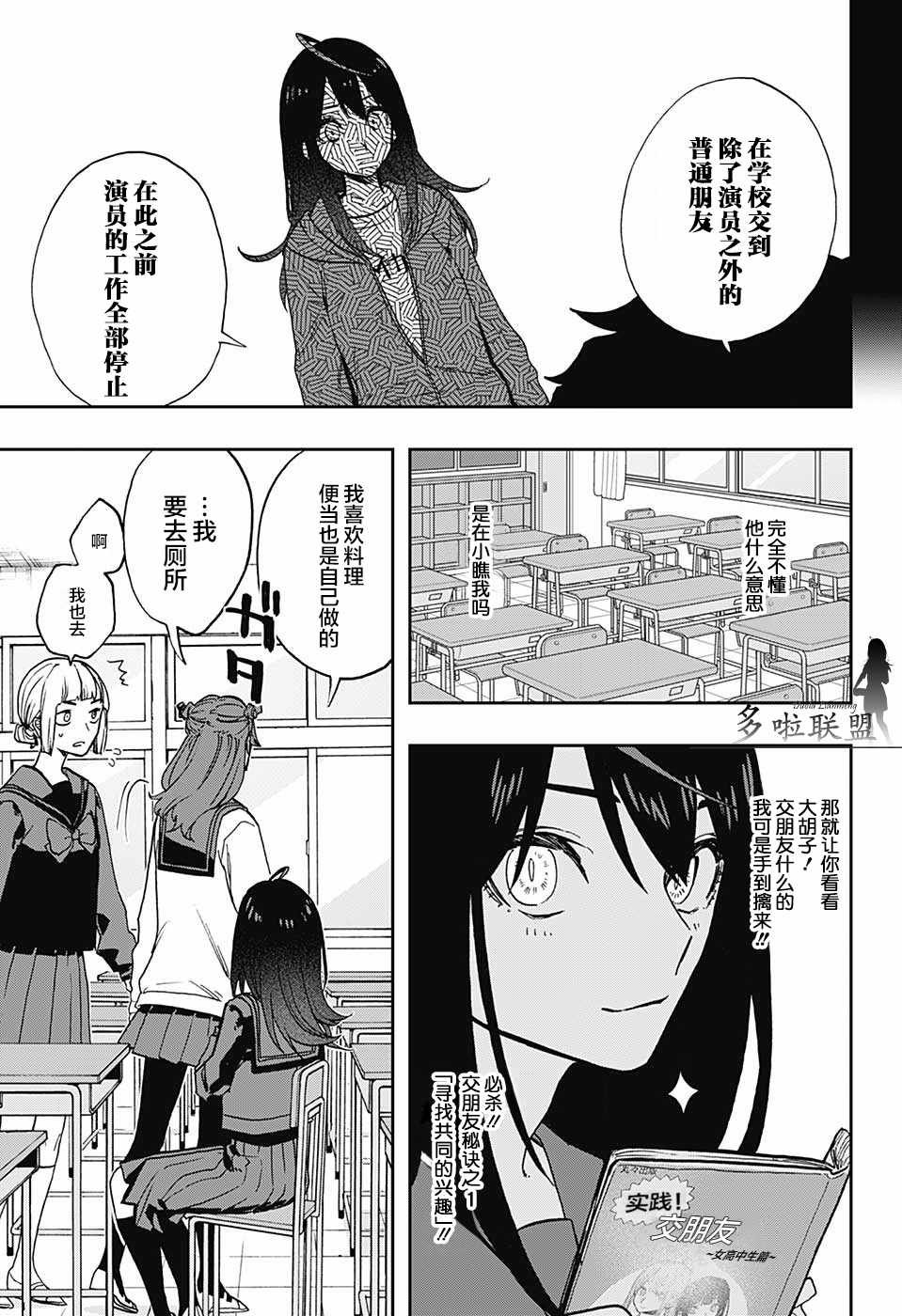 第55话
