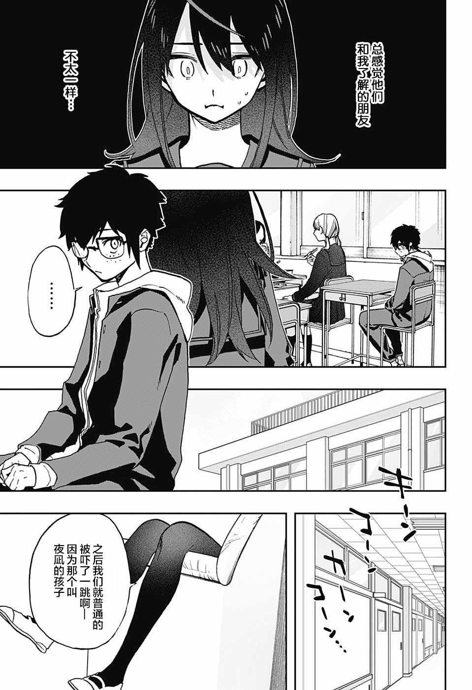 第55话