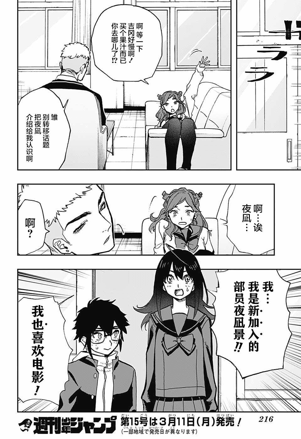 第55话