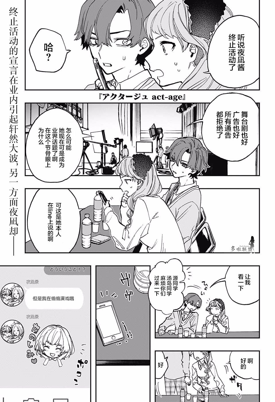 第56话