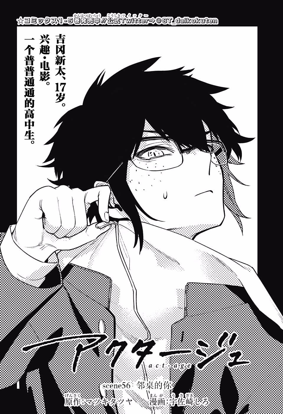 第56话