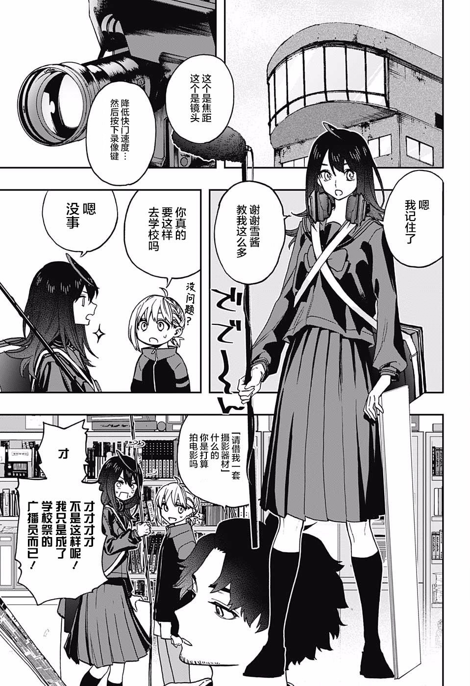 第56话