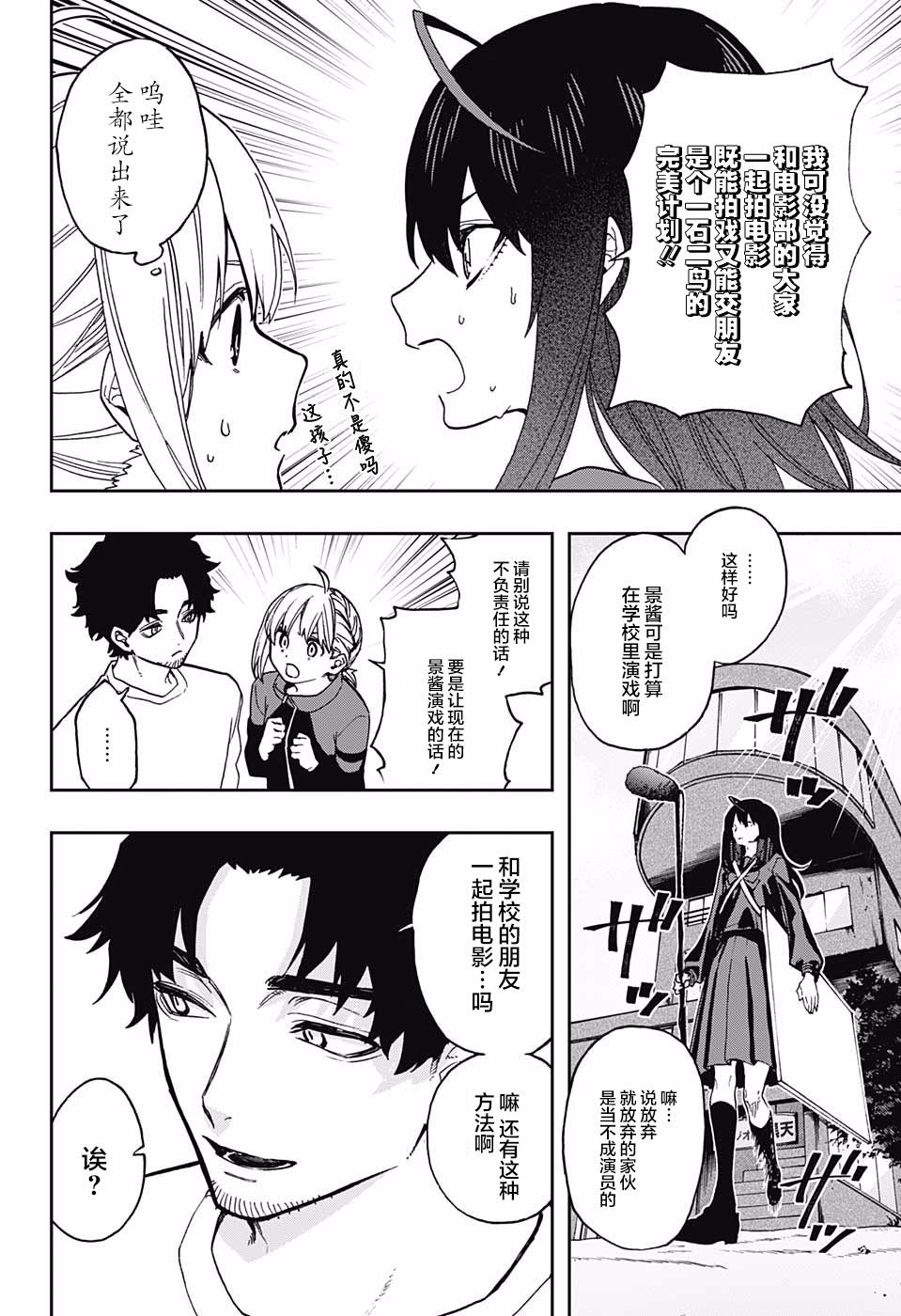第56话