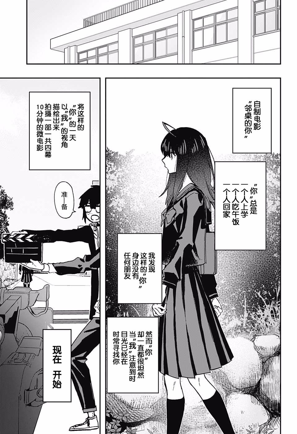 第56话
