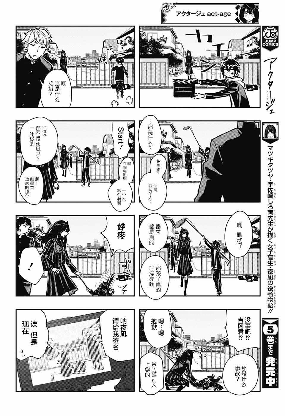 第56话