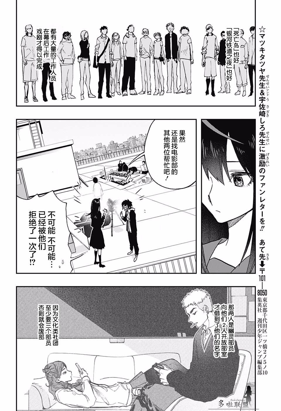 第56话