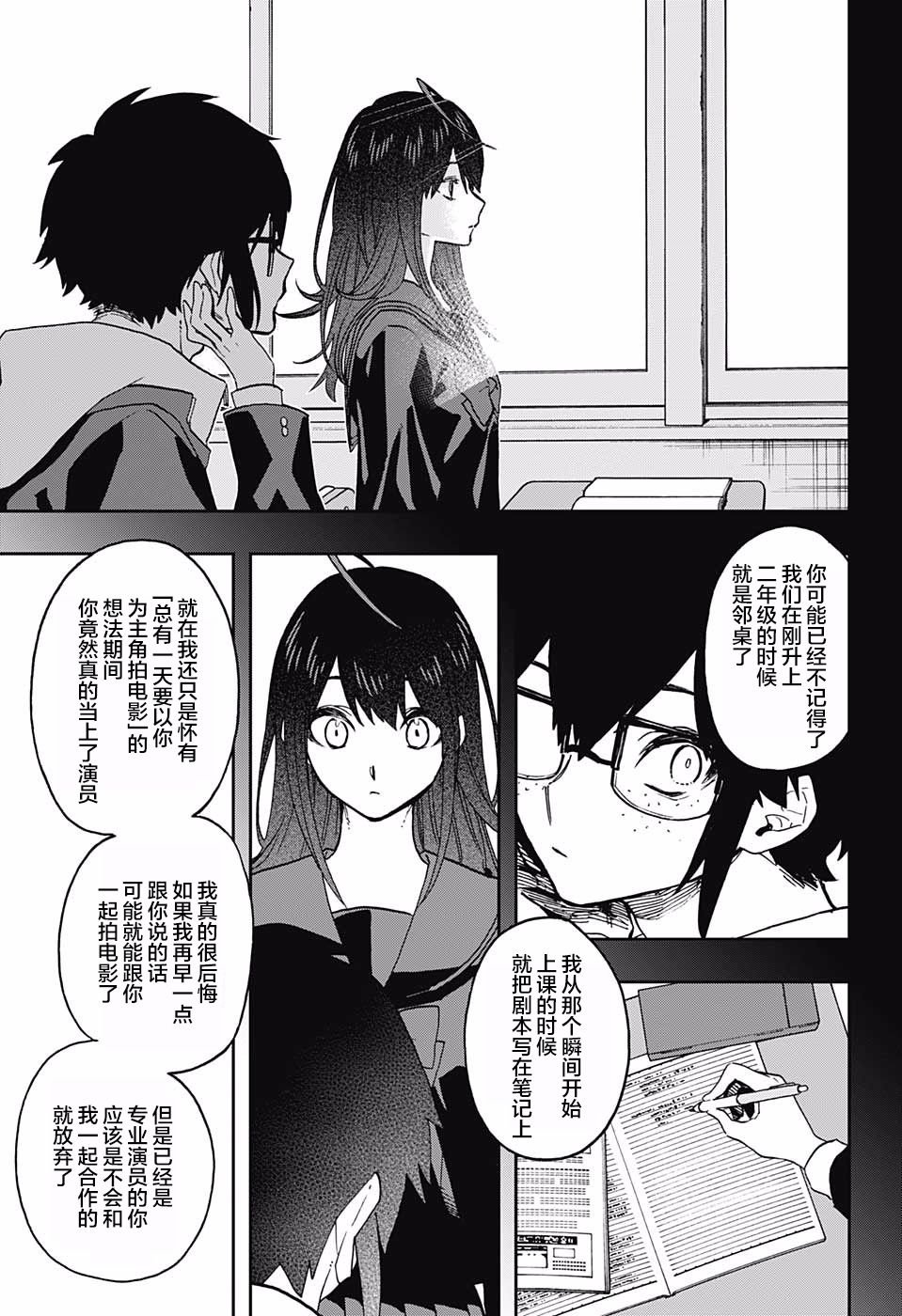 第56话