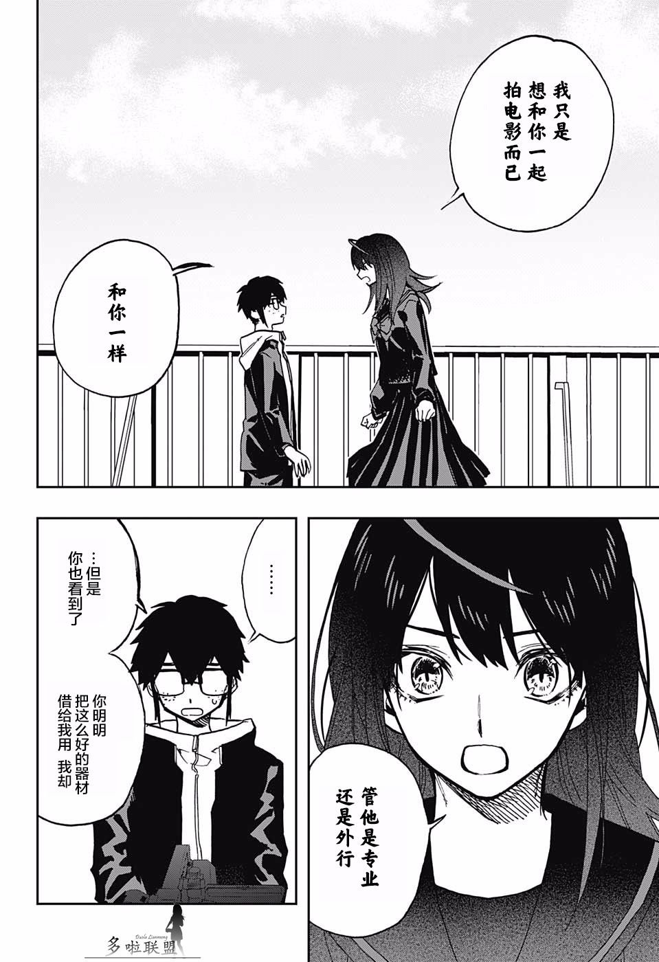 第56话