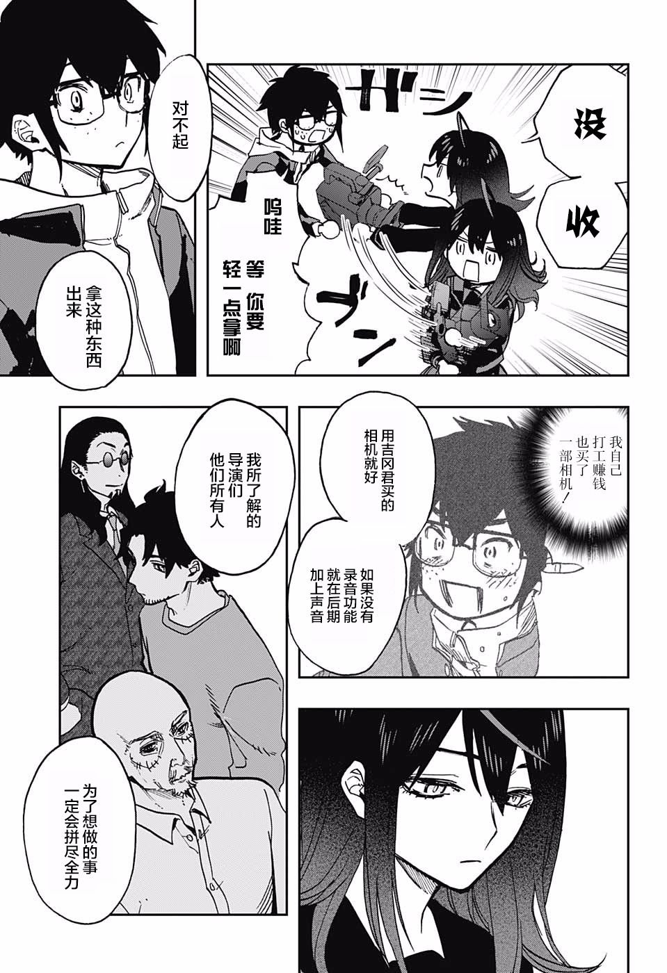 第56话