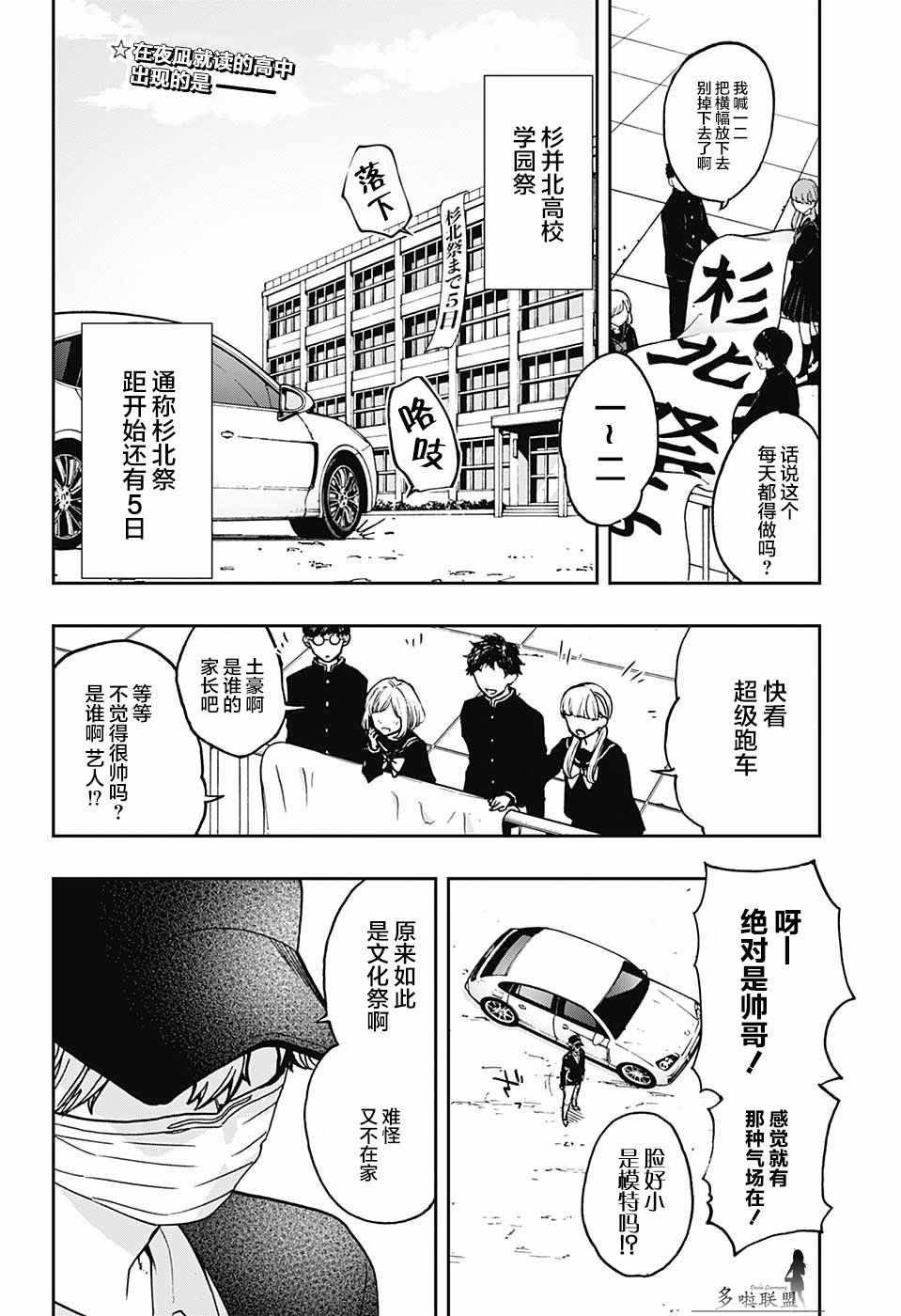 第57话