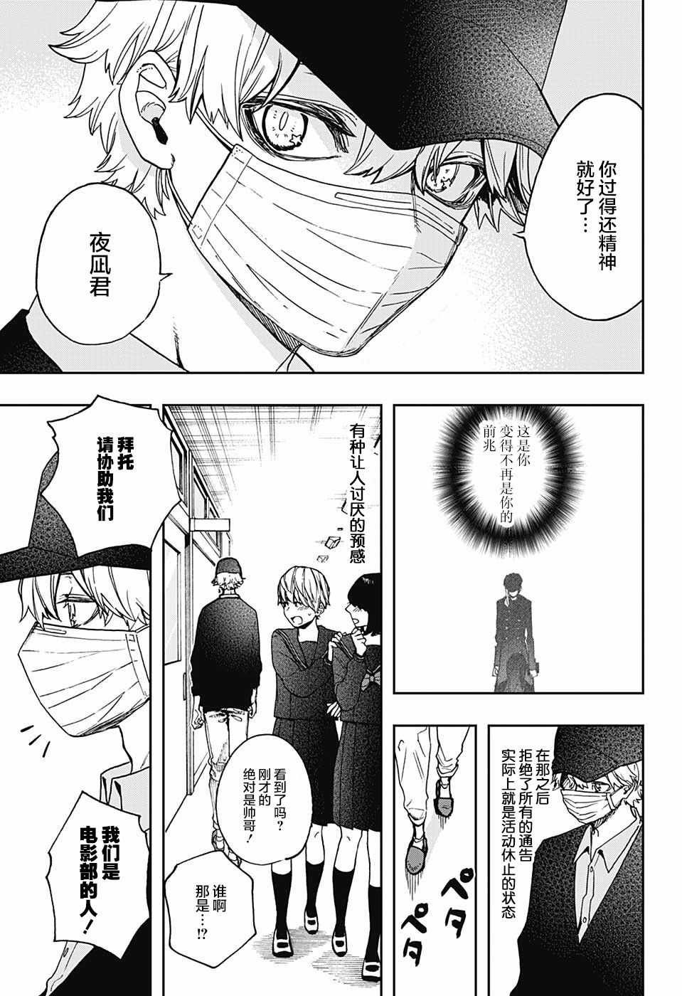 第57话
