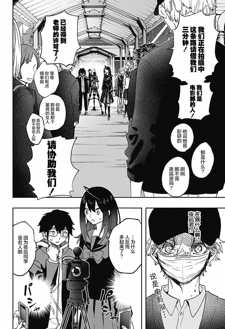 第57话