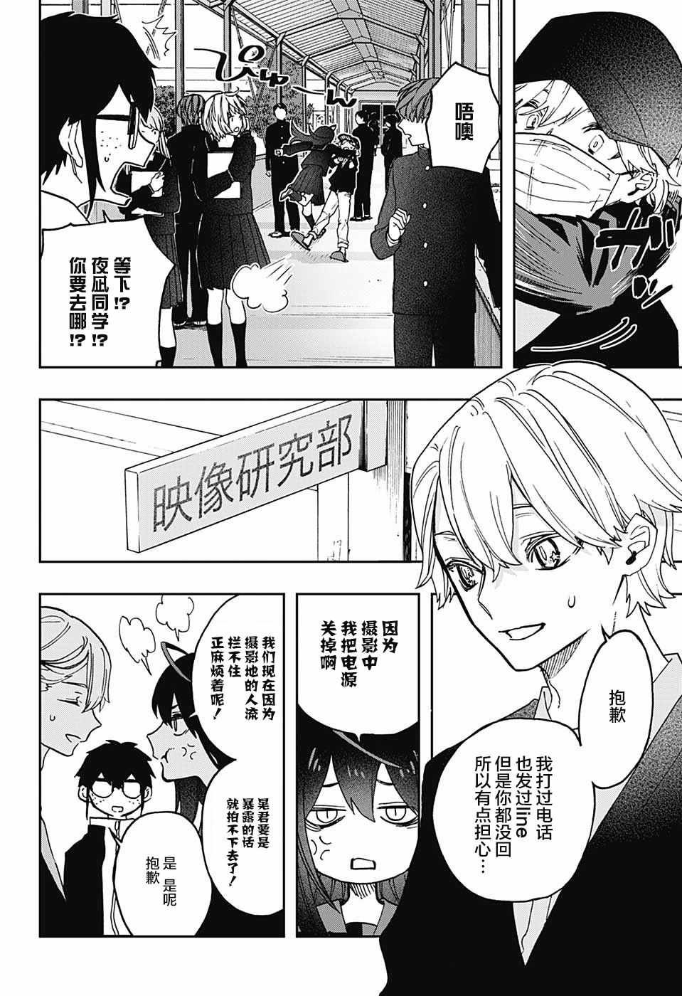 第57话