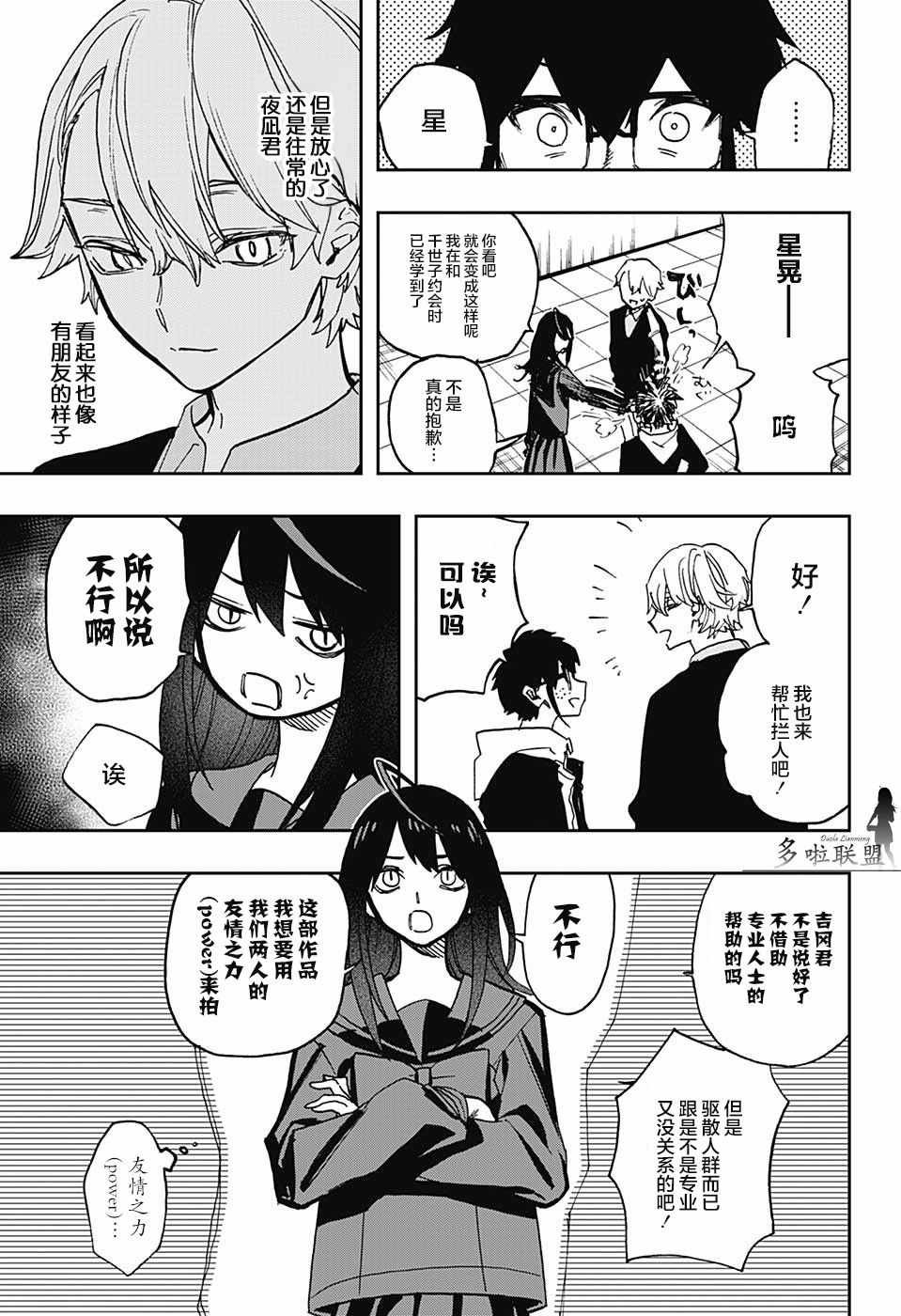 第57话