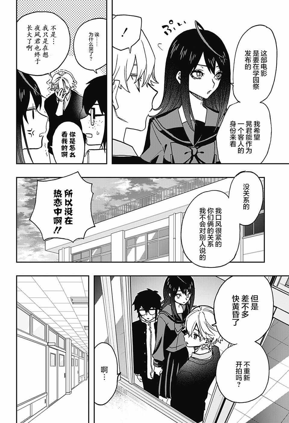 第57话