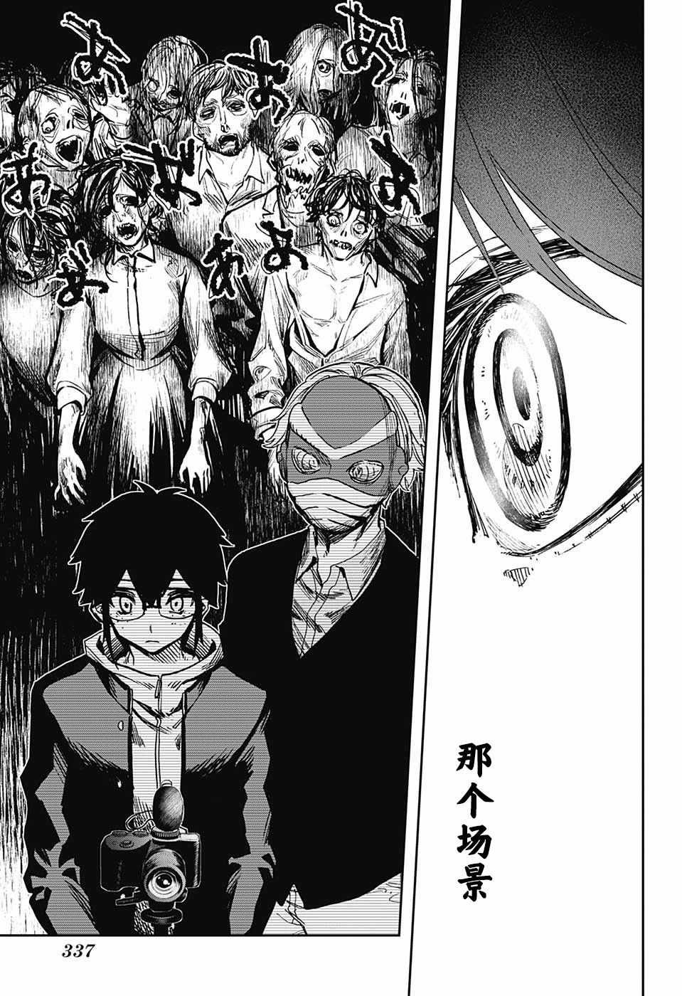 第57话