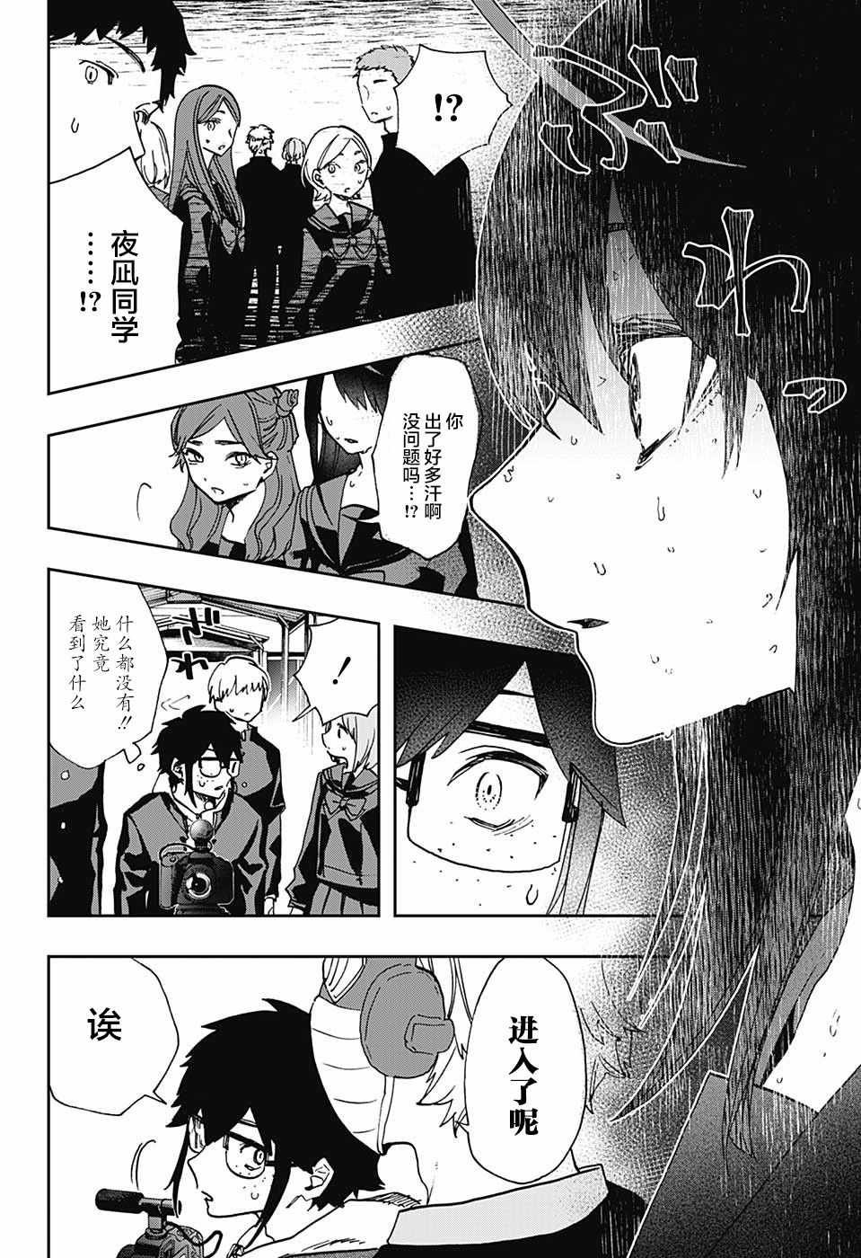 第57话
