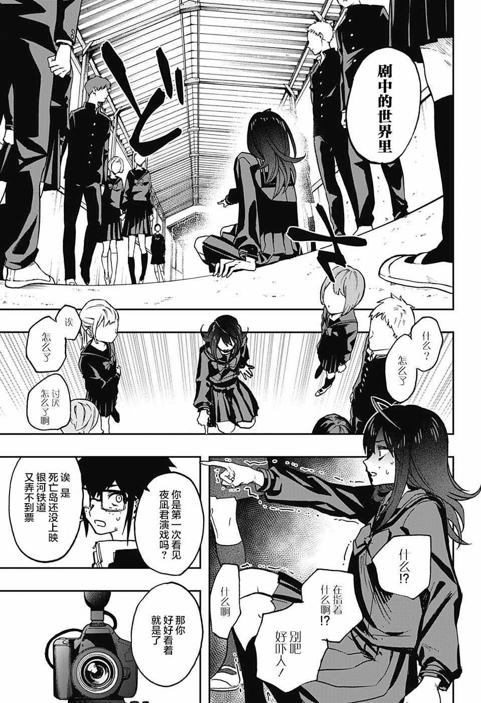 第57话