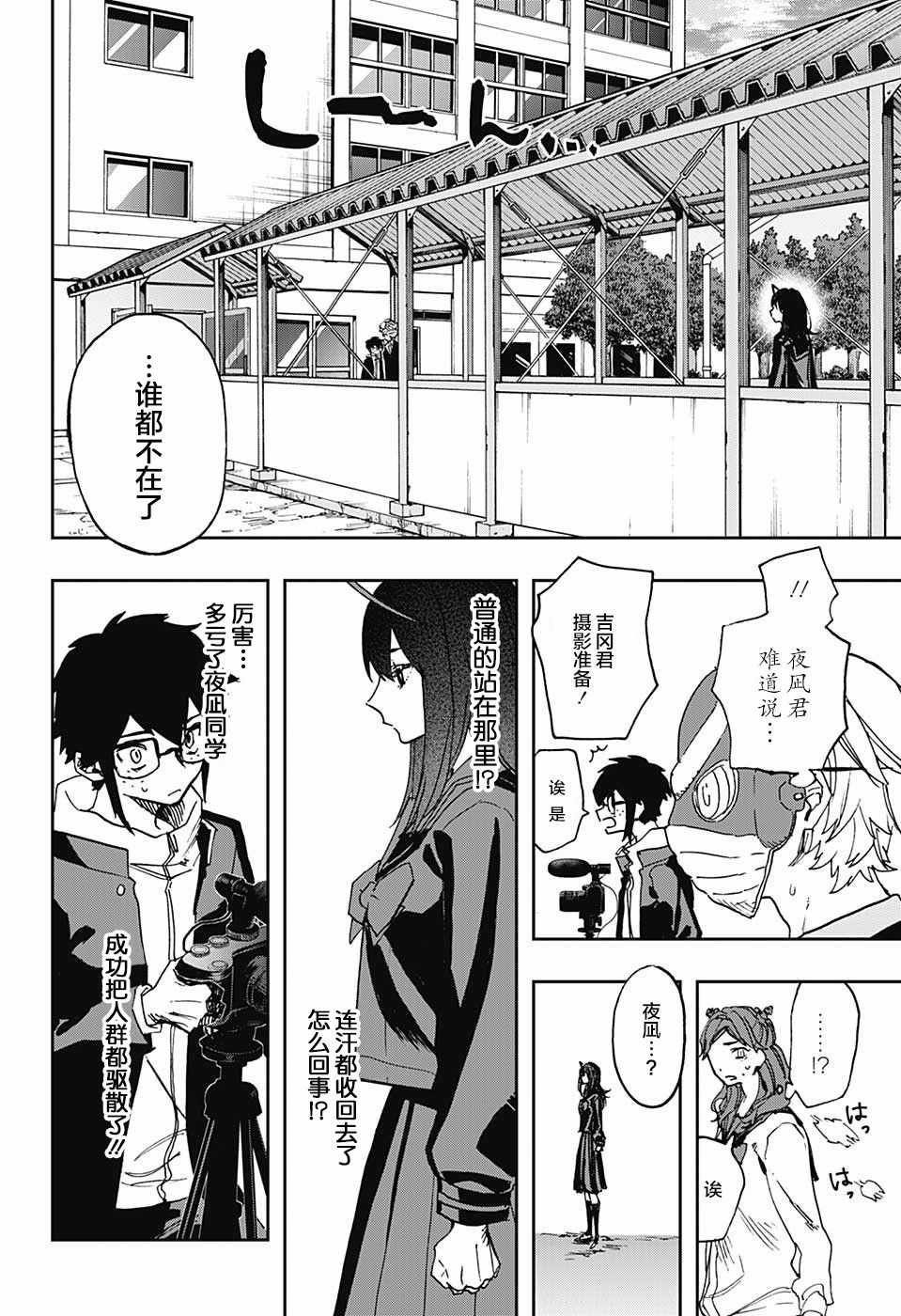 第57话
