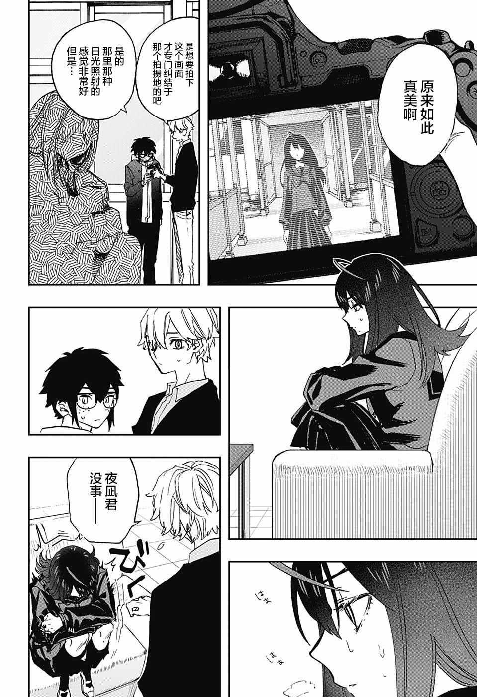 第57话