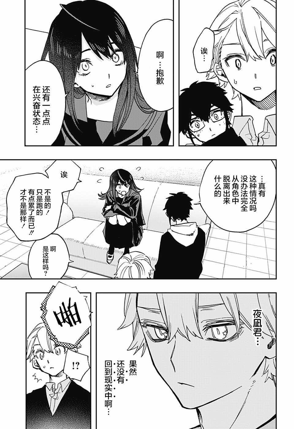 第57话