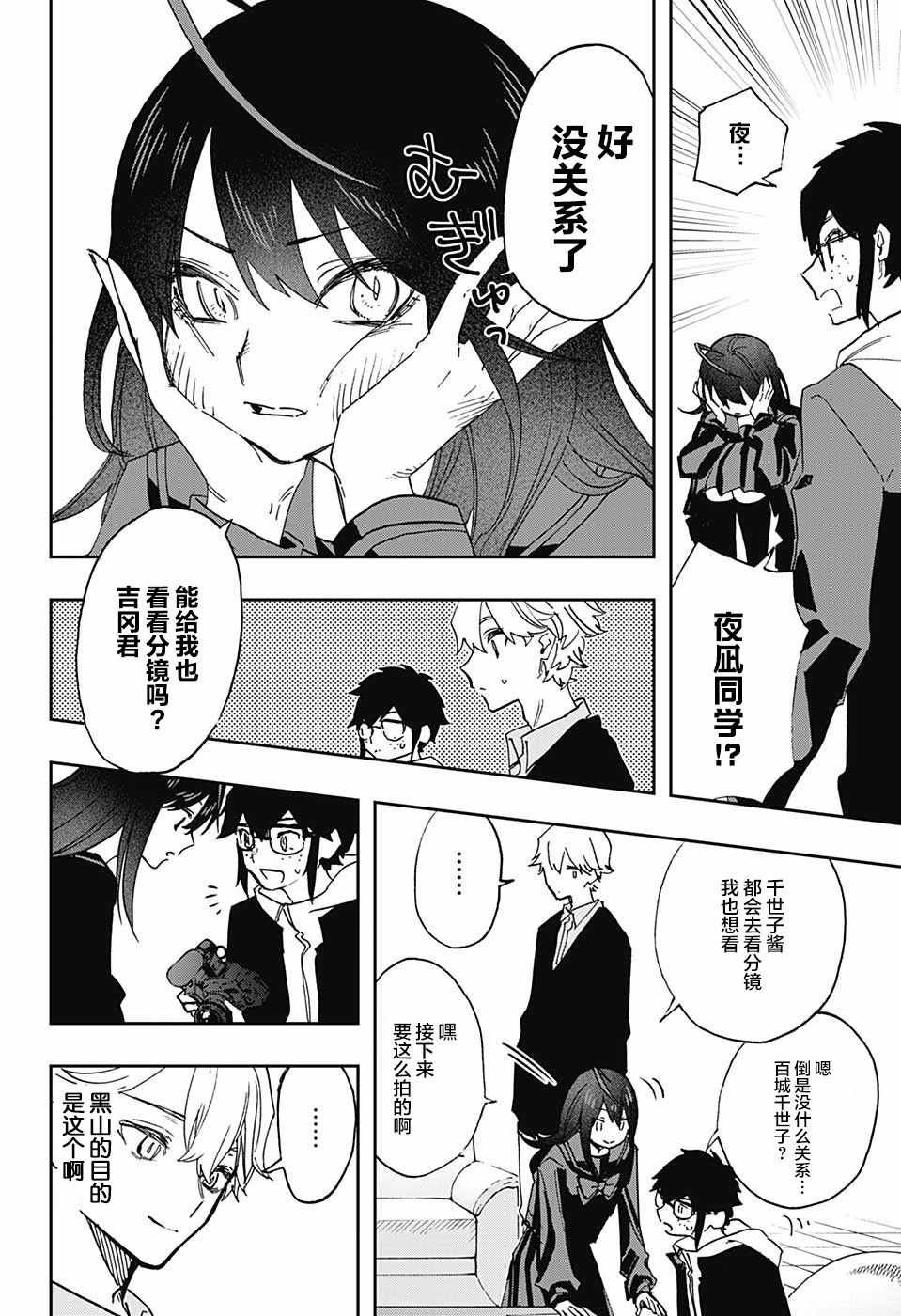 第57话