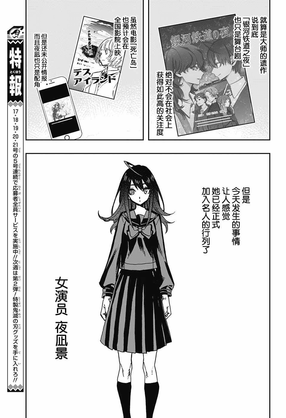 第58话