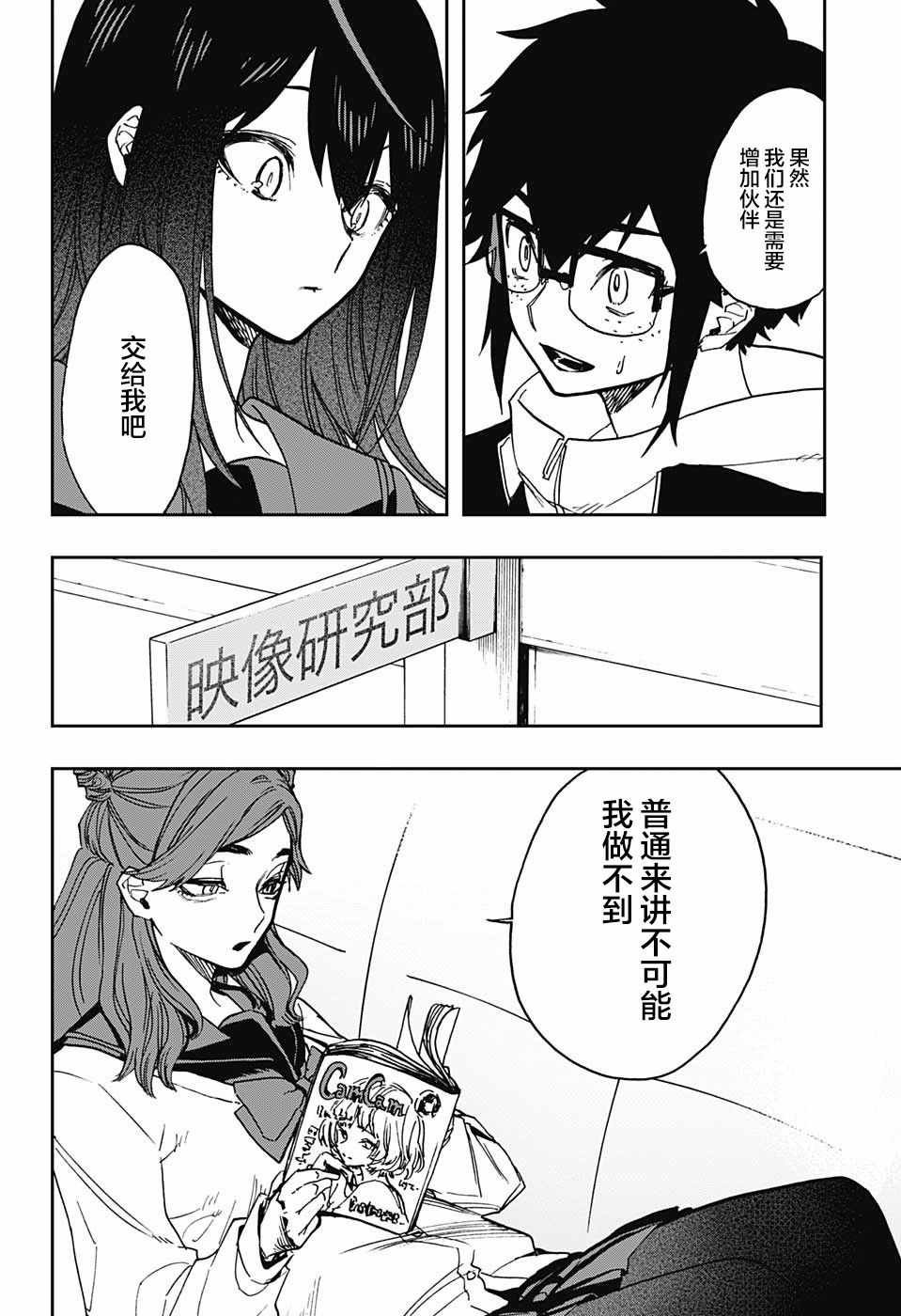 第58话