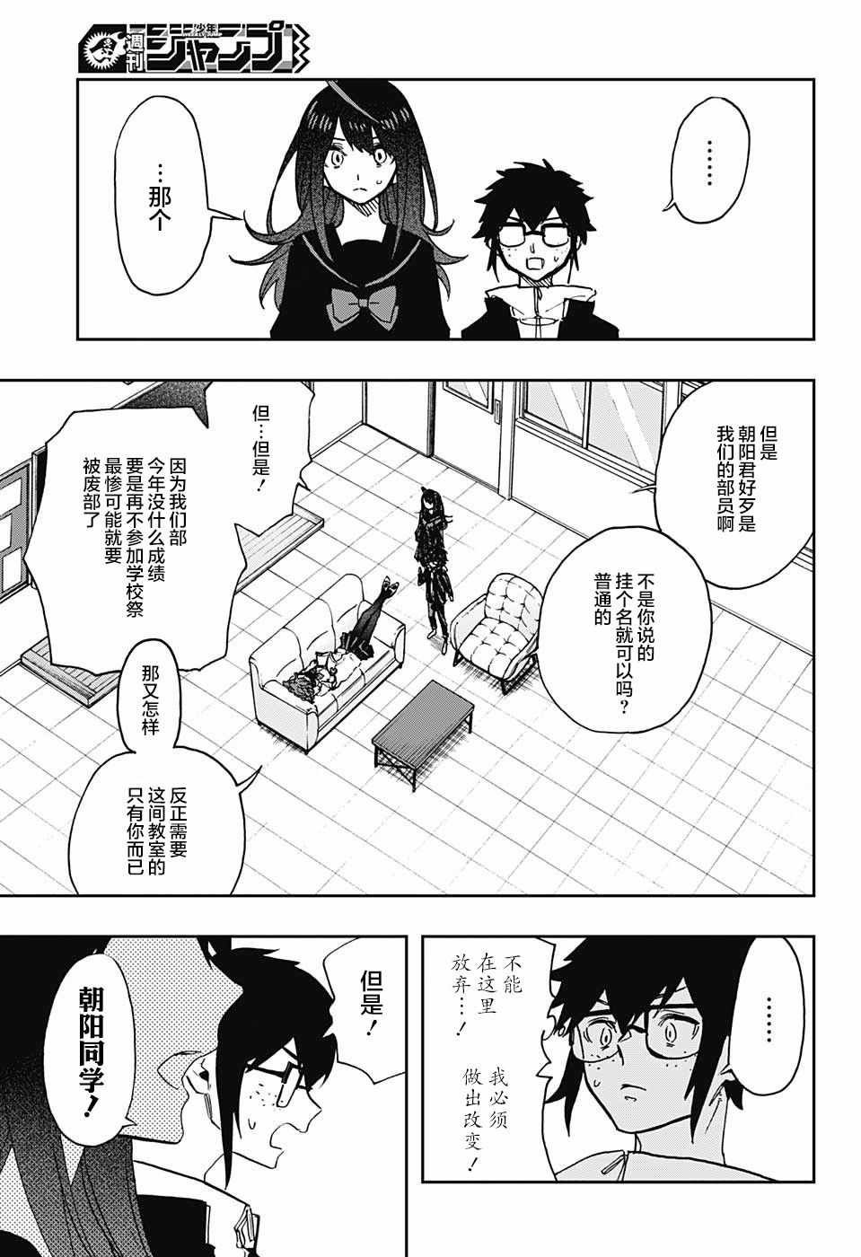 第58话