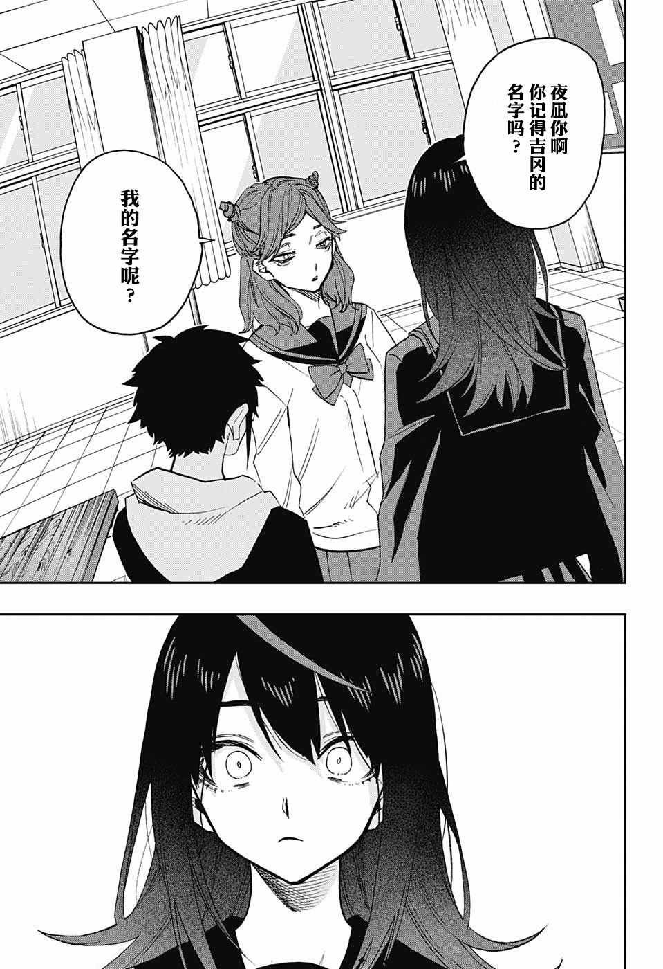 第58话