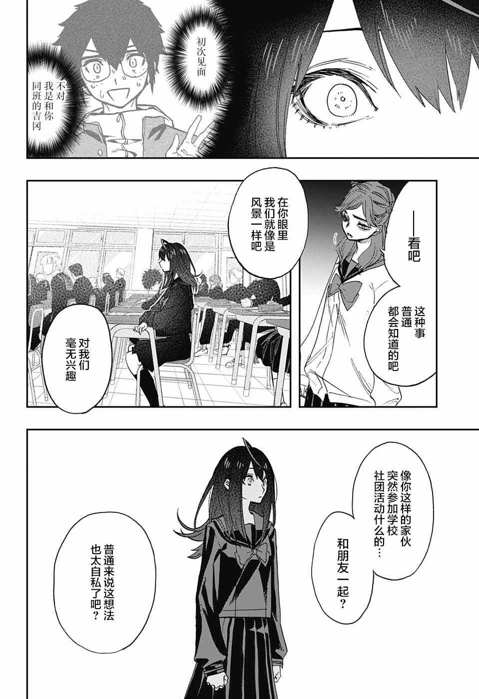 第58话