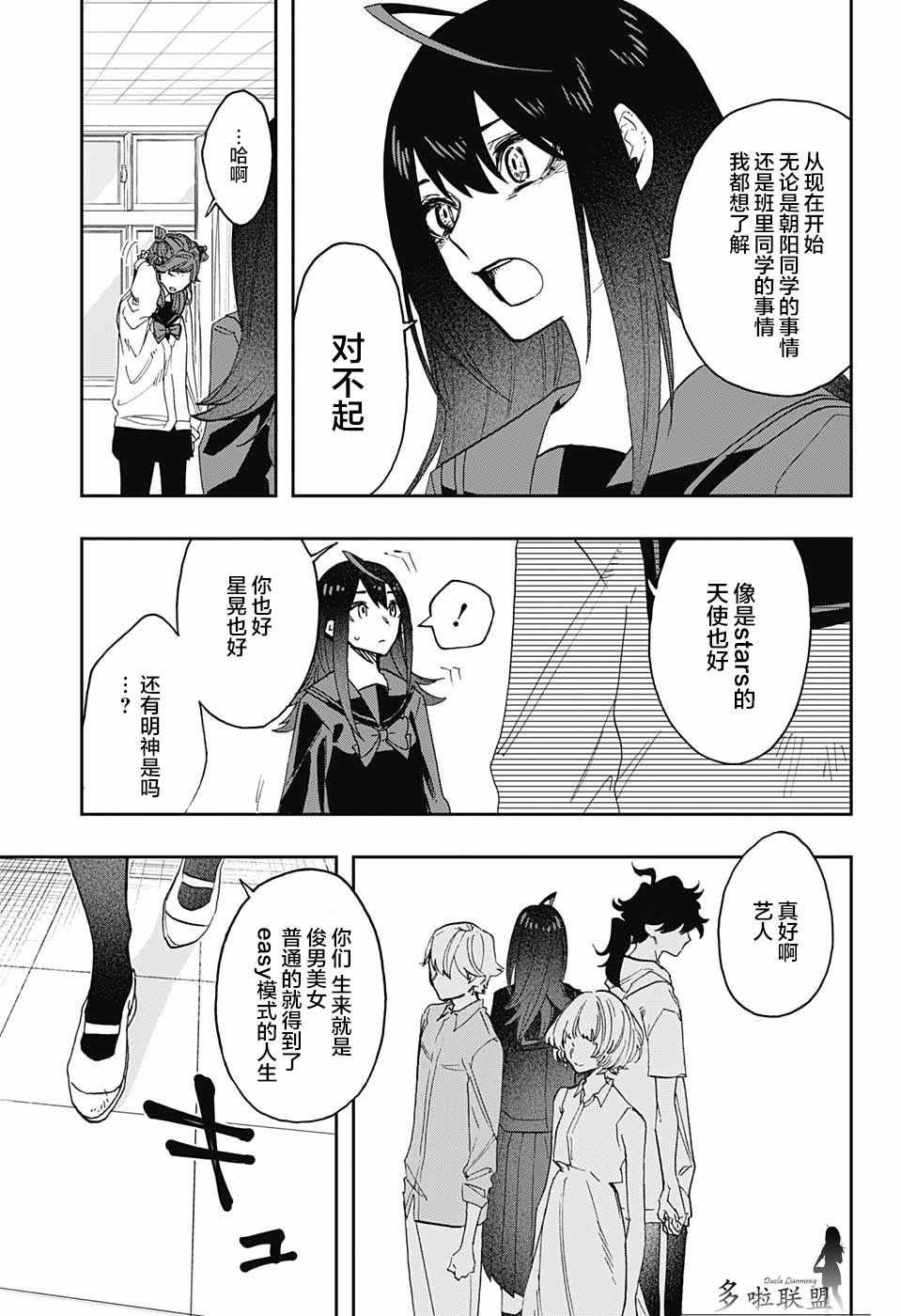 第58话